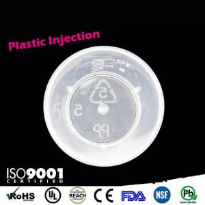 醫療器材-塑膠材料PP-榮紹塑膠射出成型廠